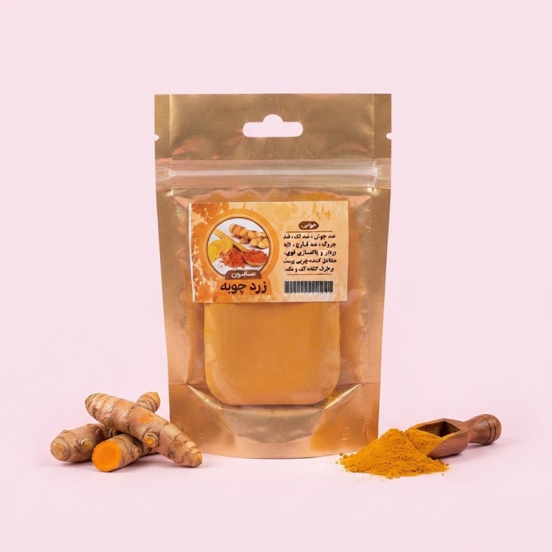 صابون زردچوبه فانتزی طهور (50 گرم)