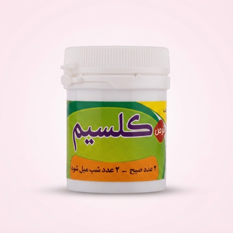 کلسیم قرصی
