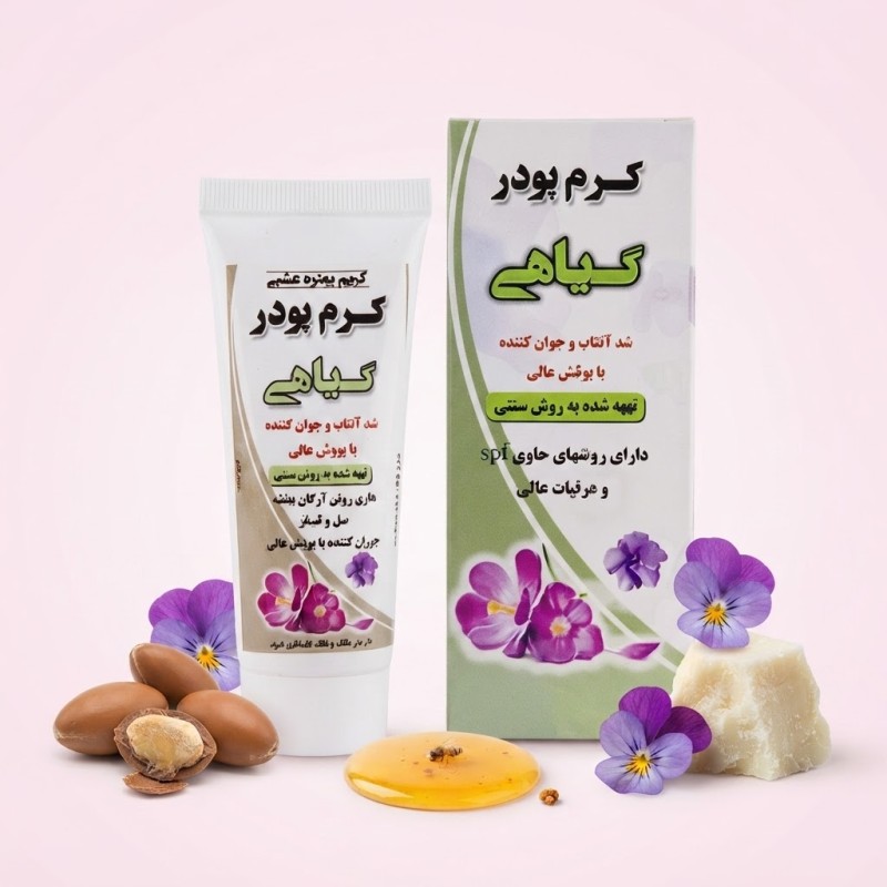 کرم پودر گیاهی کد 1 نیکا (40 گرم)