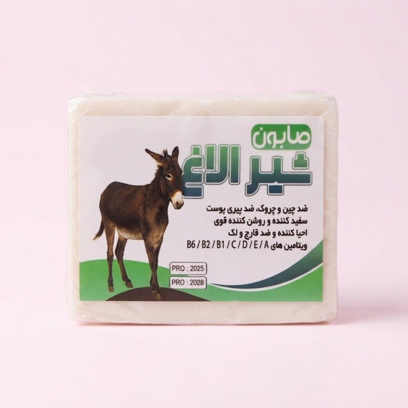 صابون شیر الاغ پنیری (150 گرم)