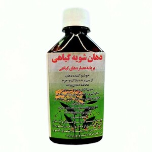 دهانشویه گیاهی (200 گرم)