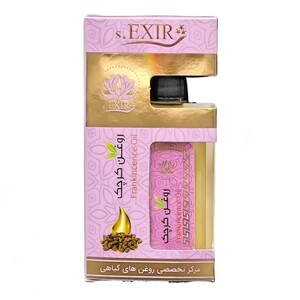 روغن کرچک اکسیر دکتر خیراندیش (55 میلی لیتر)