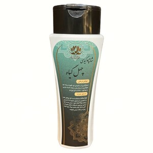 شامپو گیاهی چهل گیاه اکسیر دکتر خیراندیش (300 گرم)