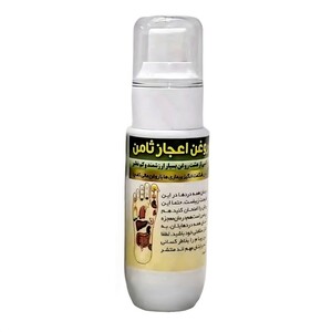روغن اعجاز ثامن (60 گرم)