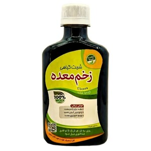 شربت زخم معده غدیر (250 گرم)