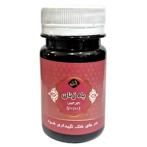 ترکیب گیاهی باه زنان عافیت گستر (45 گرم)