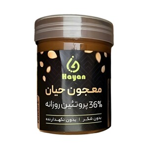 معجون حیان (450 گرم)