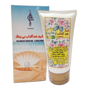 کرم ضدآفتاب بی رنگ بهارین (35 گرم)