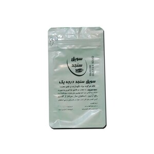 سویق سنجد دکتر خیراندیش (250 گرم)