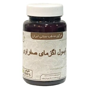 مکمل گیاهی اگزمای صفراوی دکتر خیراندیش (50 گرم)