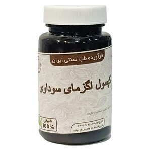 مکمل گیاهی اگزمای سوداوی دکتر خیراندیش (50 گرم)