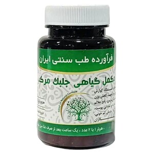 مکمل گیاهی جلبک مرکب دکتر خیراندیش (50 گرم)