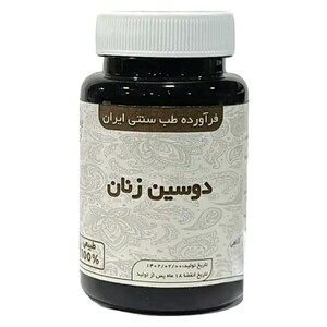 مکمل گیاهی دوسین زنان دکتر خیراندیش (50 گرم)