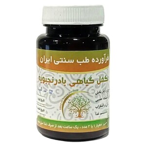 مکمل گیاهی بادرنجبویه دکتر خیراندیش (50 گرم)