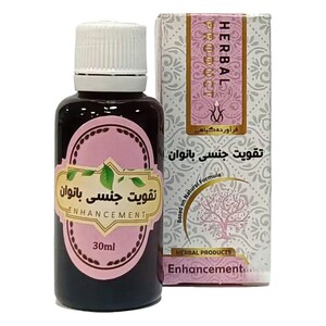 قطره تقویت جنسی بانوان دکتر خیراندیش (30 گرم)