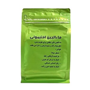 ماء الجبن افتیمونی دکتر خیراندیش (250 گرم)