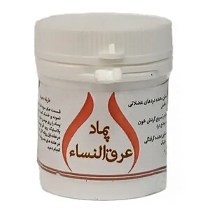 پماد عرق النساء دکتر خیراندیش (50 گرم)