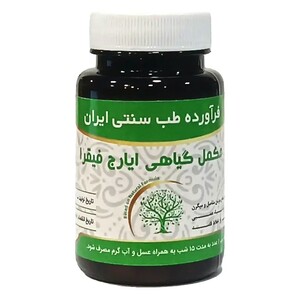 مکمل گیاهی ایارج فیقرا دکتر خیراندیش (50 گرم)