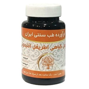 مکمل گیاهی اطریفل افتیمونی دکتر خیراندیش (50 گرم)