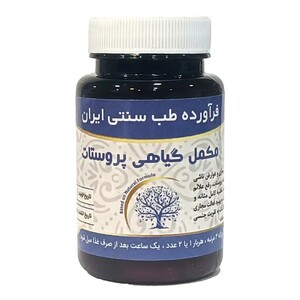 مکمل گیاهی پروستات دکتر خیراندیش (50 گرم)