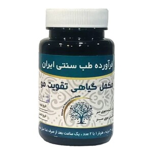 مکمل گیاهی تقویت مو دکتر خیراندیش (50 گرم)