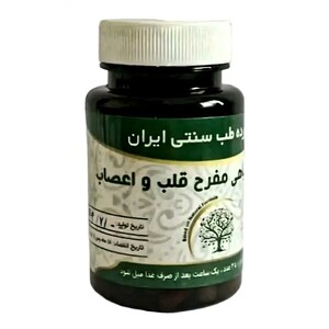 مکمل گیاهی مفرح قلب و اعصاب دکتر خیراندیش (50 گرم)