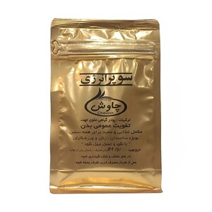 پودر سوپر انرژی چاوش دکتر خیراندیش (250 گرم)