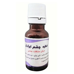قطره چشم ایرانیان (60 گرم)