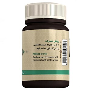 ترکیب گیاهی مرکب ده سیدالادویه عافیت گستر (45 گرم)