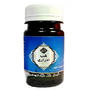 ترکیب گیاهی شب ادراری عافیت گستر (45 گرم)