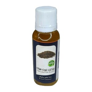 روغن زیره سیاه (45 سی سی)