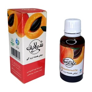 روغن هسته زردآلو سی لایف (30 سی سی)