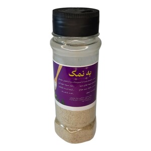 به نمک (100 گرم)