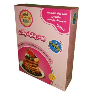 پودر پنکیک نارگیلی وگان پونا (250 گرم)