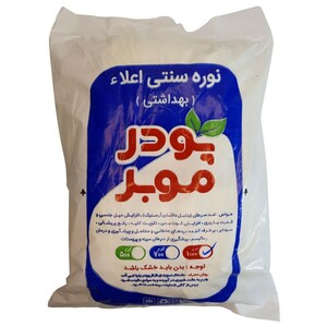 نوره زرنیخ دار (30 کیلوگرم - 300 عدد 100 گرم)