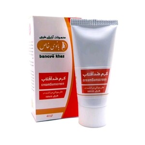 کرم ضدآفتاب بی رنگ بانوی خاص (40 گرم)