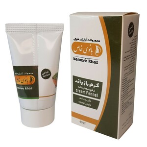 کرم رازیانه بانوی خاص (40 گرم)