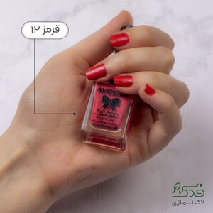 لاک نمازی نیکا (قرمز کد 12)