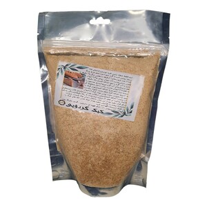 پودر کیک گردویی سبوس دار غدیر (500 گرم)