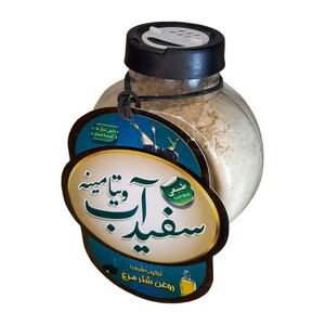 سفیدآب پودری ویتامینه شترمرغ (200 گرم)