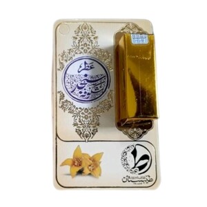 عطر سنجد طیبستان (1 گرم)