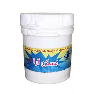 مسکن آرا اشراف