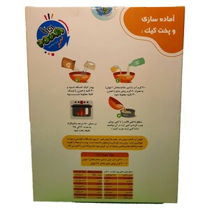 پودر کیک وانیلی وگان پونا (450 گرم)