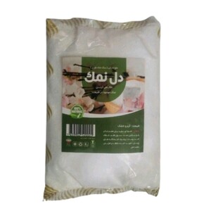 دل نمک پودری (800 گرم)