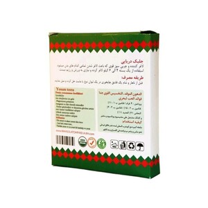 پودر جلبک (100 گرم)