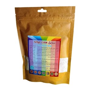 سویق هفت جوانه (200 گرم)