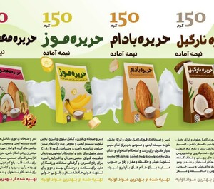 حریره نارگیل سپیدار (150 گرم)