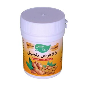 قرص زنجبیل (55 عددی)
