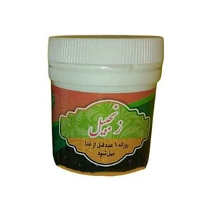 زنجبیل قرصی مفردات (30 گرم)