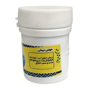 مرکب صفر سر مکتوم (20 گرم)